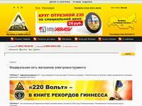 220 ����� � ����������� ���� ��������� ������������������